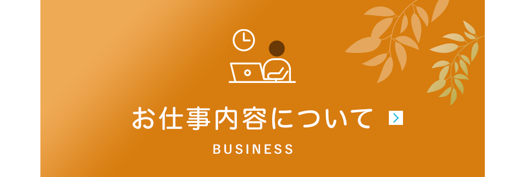 bnrhalf_business_off